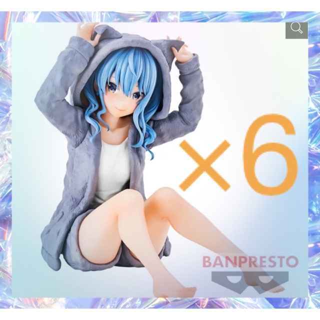 アニメ/ゲーム ホロライブ -Relax time- 星街すいせい フィギュア×6