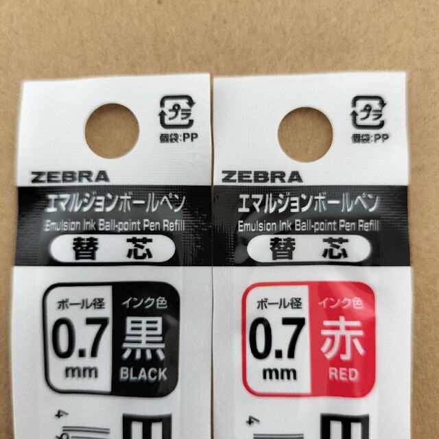 ZEBRA(ゼブラ)のZEBRA スラリ エマルジョンボールペン　替芯 0.7芯  2色セット インテリア/住まい/日用品の文房具(ペン/マーカー)の商品写真