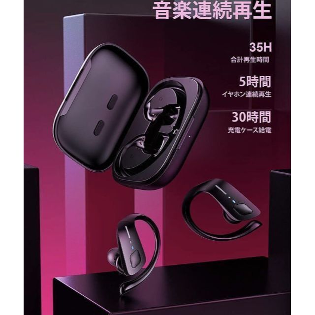 ❤アスリートに最適なスポーツイヤホン❣激しいスポーツ時でも耳から落下しない♪❤ 7788円 スマホ/家電/カメラ オーディオ機器 ヘッドフォン/イヤフォン ORTHOVISECOM HOLYHIGH Bluetooth イヤホン ET6