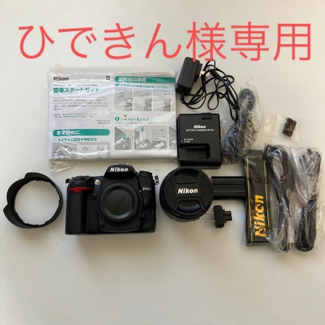 Nikon デジタル一眼レフカメラ D7000 18-105 VR レンズキット 直売卸値