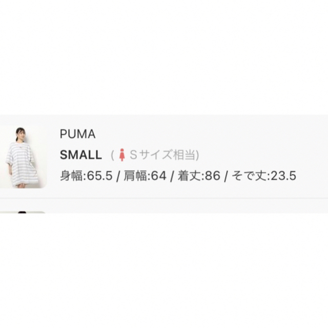 PUMA(プーマ)の【新品】PUMAプーマ  RE COLLECTIONストライプ Tシャツ ドレス レディースのワンピース(ミニワンピース)の商品写真