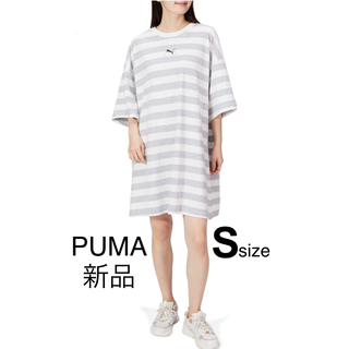 プーマ(PUMA)の【新品】PUMAプーマ  RE COLLECTIONストライプ Tシャツ ドレス(ミニワンピース)