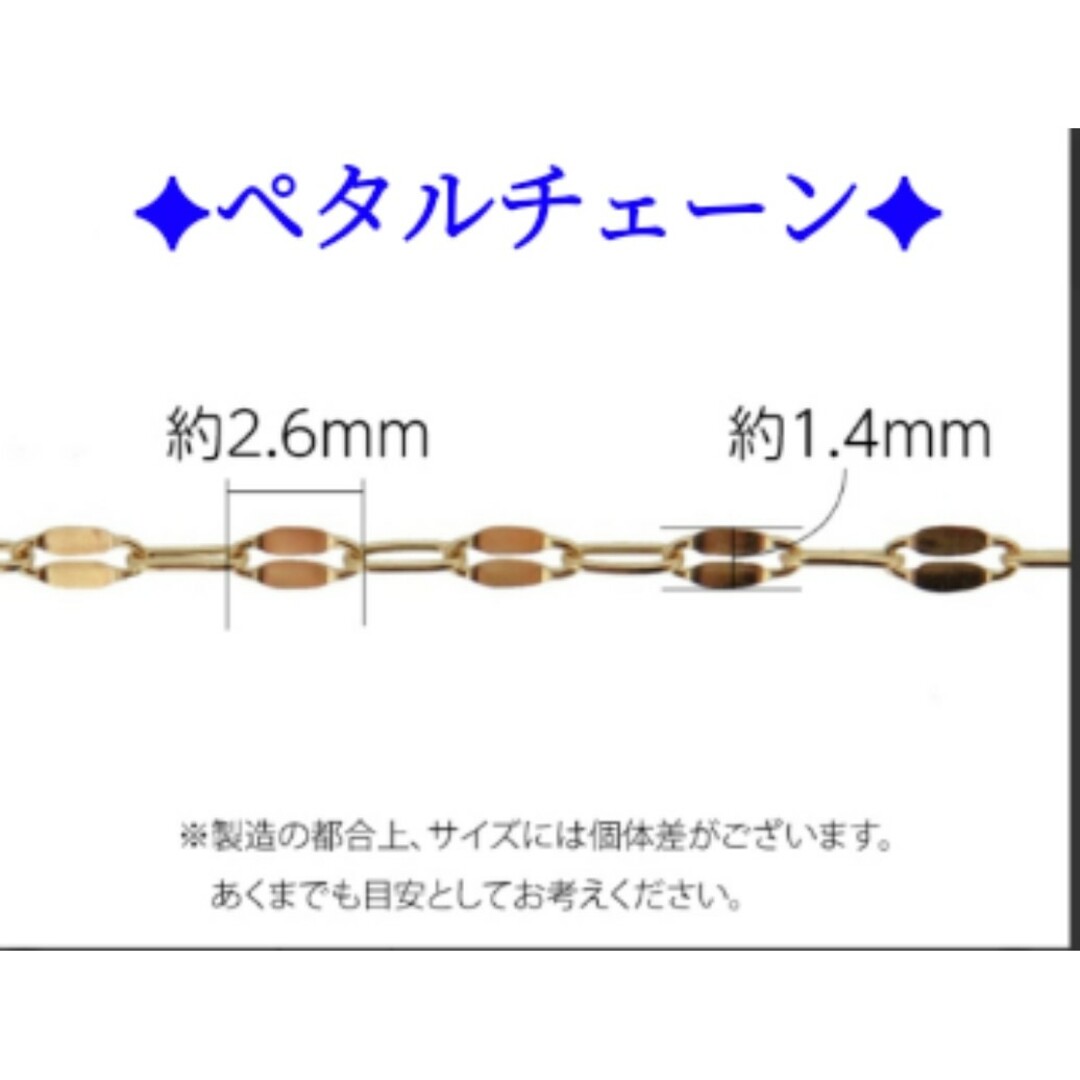 k10ネックレス　ペタルチェーン　エクレアチェーン　1.4㎜幅　10金　10k レディースのアクセサリー(ネックレス)の商品写真