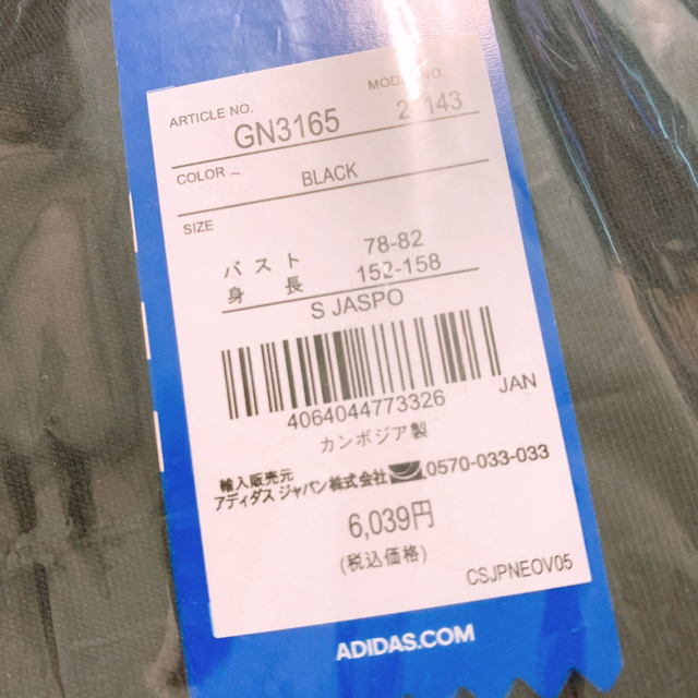 【新品】adidasアディダスTEE DRESS / Tシャツ ワンピース