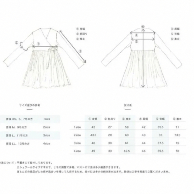 ARTS&SCIENCE(アーツアンドサイエンス)のdosa ラバリジャケット レディースのトップス(シャツ/ブラウス(長袖/七分))の商品写真