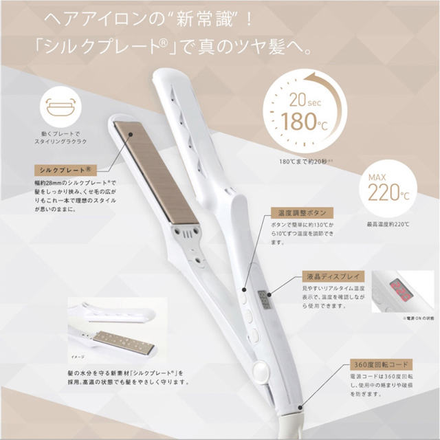 新品・未開封】絹女 KINUJO キヌージョ ヘアアイロン LM-125の通販 by