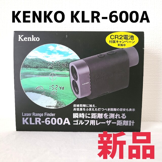 【新品】Kenko レーザーレンジファインダー KLR-600A 廃番