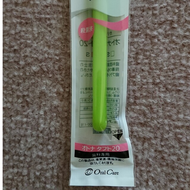 歯科専用歯ブラシ10本 コスメ/美容のオーラルケア(歯ブラシ/デンタルフロス)の商品写真