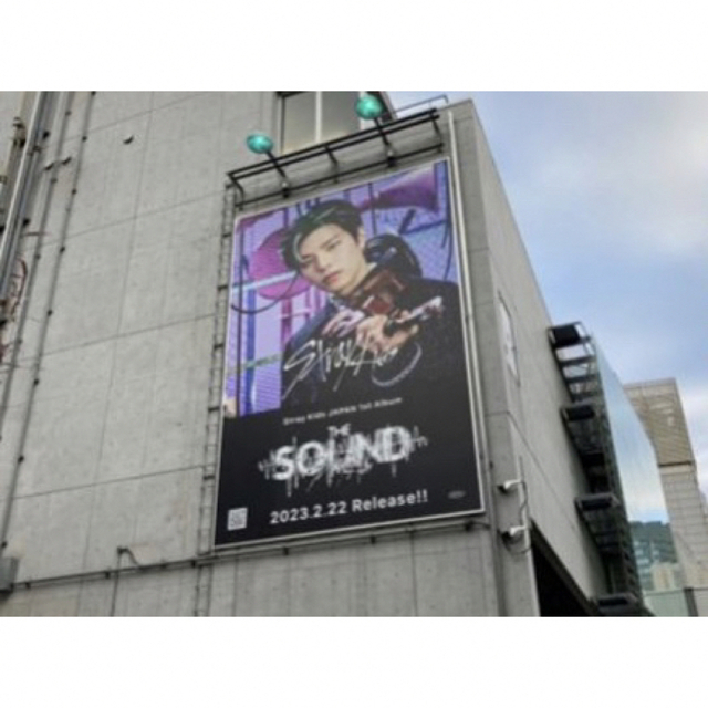 straykids スキズ オフラインイベント C賞 渋谷フラッグ スンミン