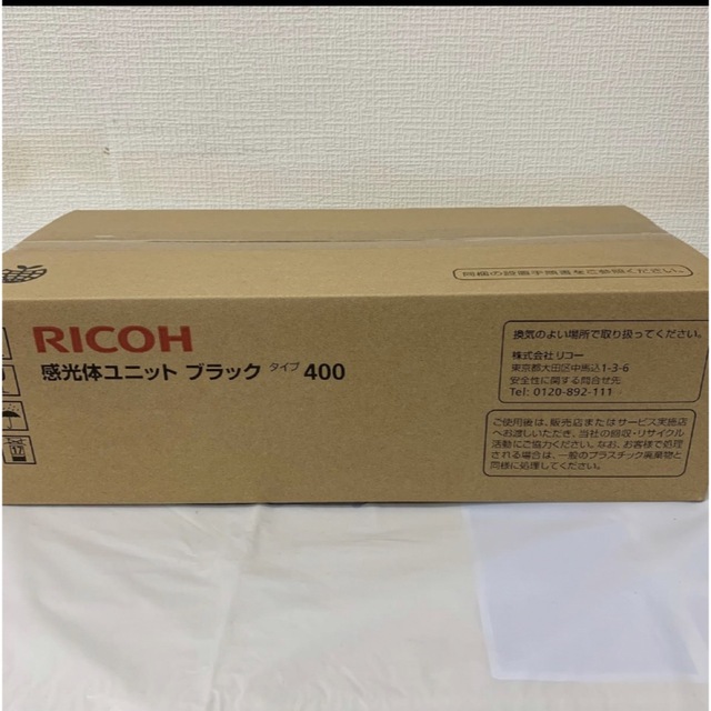 RICOH 【新品未使用】RICOH感光体ユニット ブラック タイプ400 純正品の通販 by hiz''net!!｜リコーならラクマ