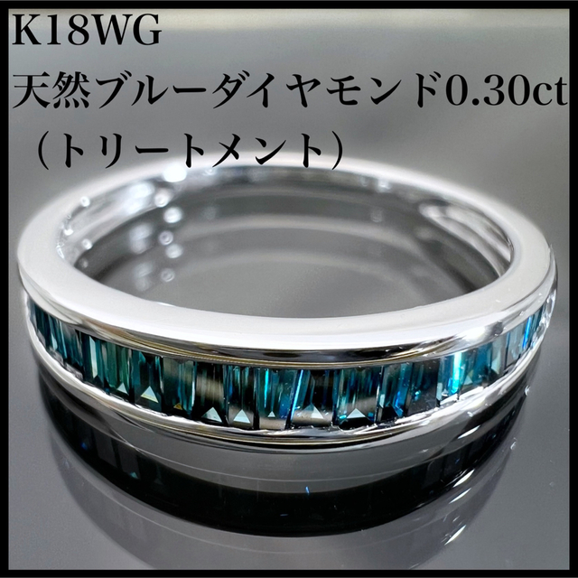 可愛いクリスマスツリーやギフトが! ダイヤモンド ブルー 天然 k18WG