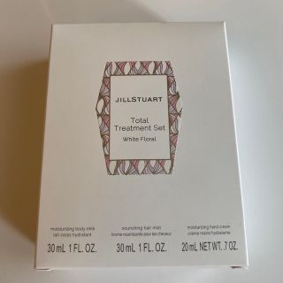 ジルスチュアート(JILLSTUART)の値下げ中！【新品未使用】ジルスチュアート　トータルトリートメントセット(サンプル/トライアルキット)