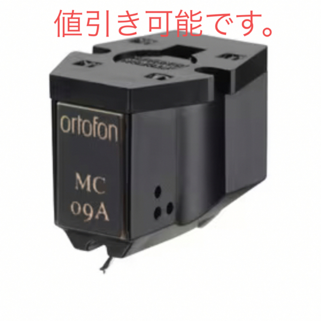 ギフト ortofon MC-09A オーディオテクニカMG-10ヘッドシェル