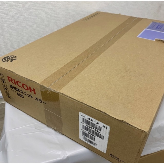 【新品未使用】RICOH 感光体ユニット　カラー　タイプ400