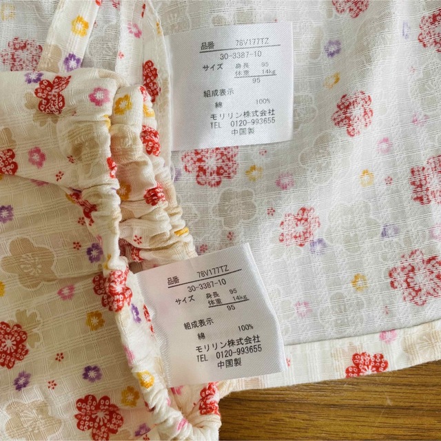 女の子　甚平　サイズ95 花柄 キッズ/ベビー/マタニティのキッズ服女の子用(90cm~)(甚平/浴衣)の商品写真