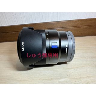 SEL1670Z 中古のフリマアイテム一覧 SEL1670Z 中古のフリマアイテム一覧