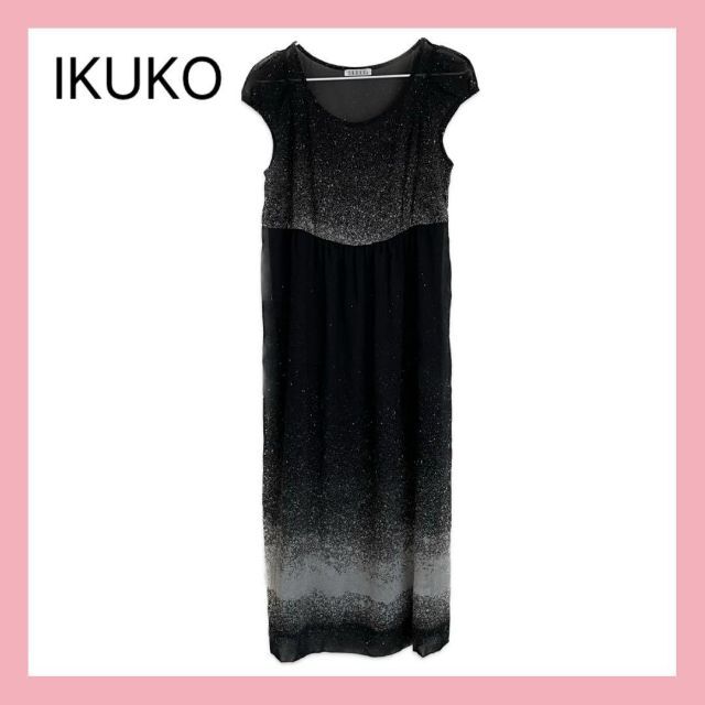 IKUKO イクコ 半袖 ロングワンピース 黒 ブラック Sサイズ レディース