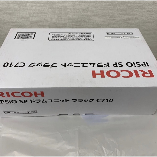 【新品未使用】RICOH IPSiO ドラムユニット　ブラック C710