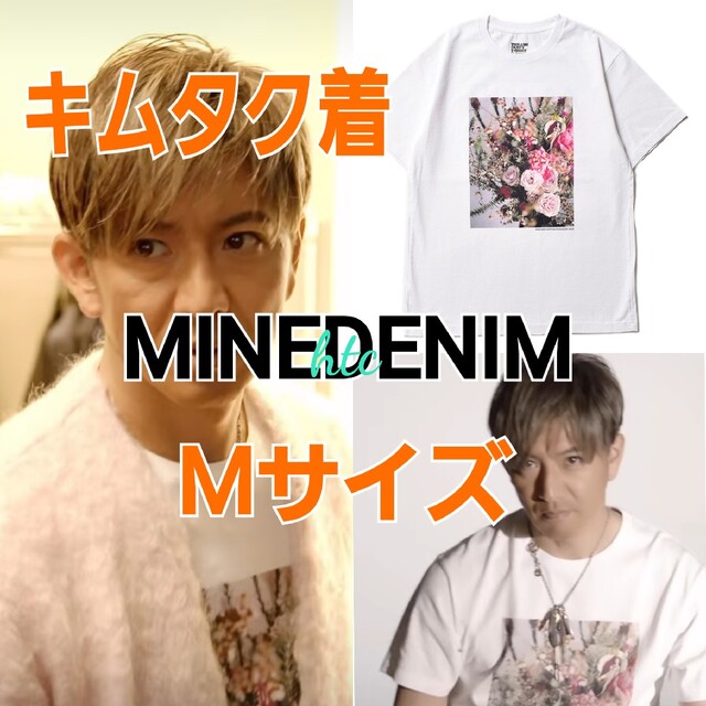 MINEDENIM×Araki Nobuyoshi×Stie-lo★Tシャツ