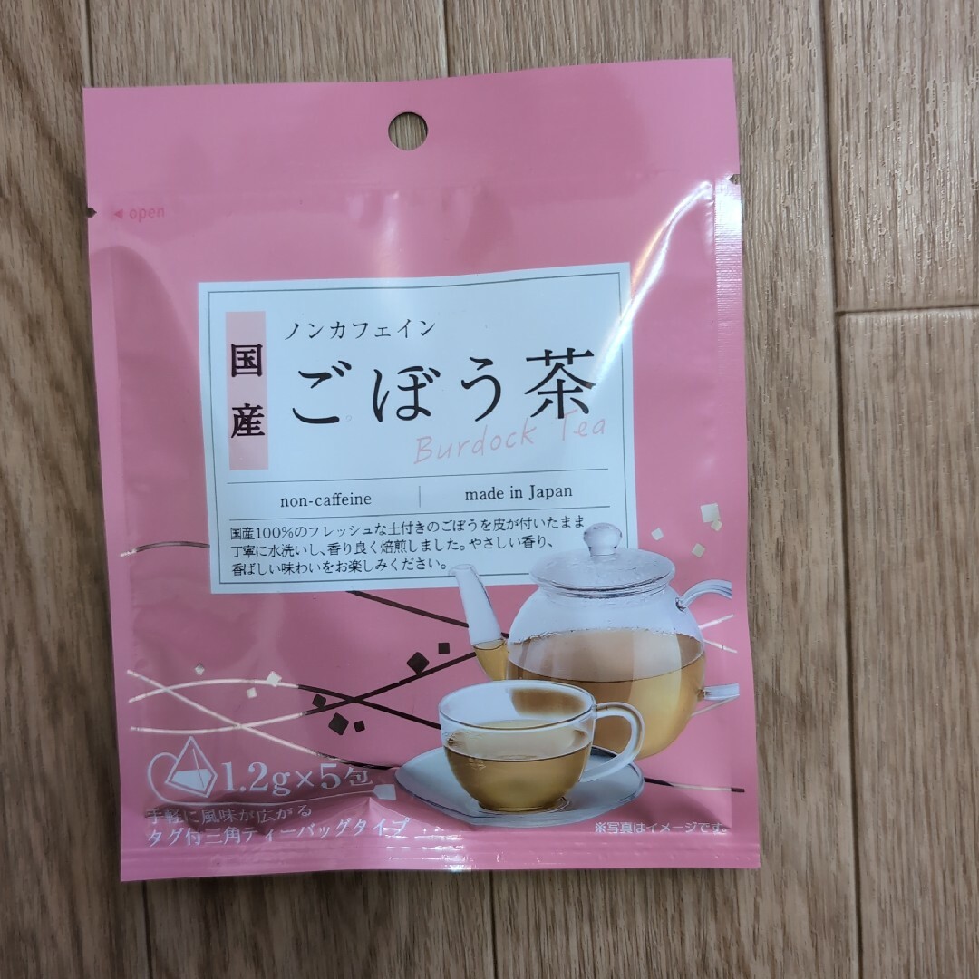 国産 ごぼう茶 5包×1袋 食品/飲料/酒の健康食品(健康茶)の商品写真