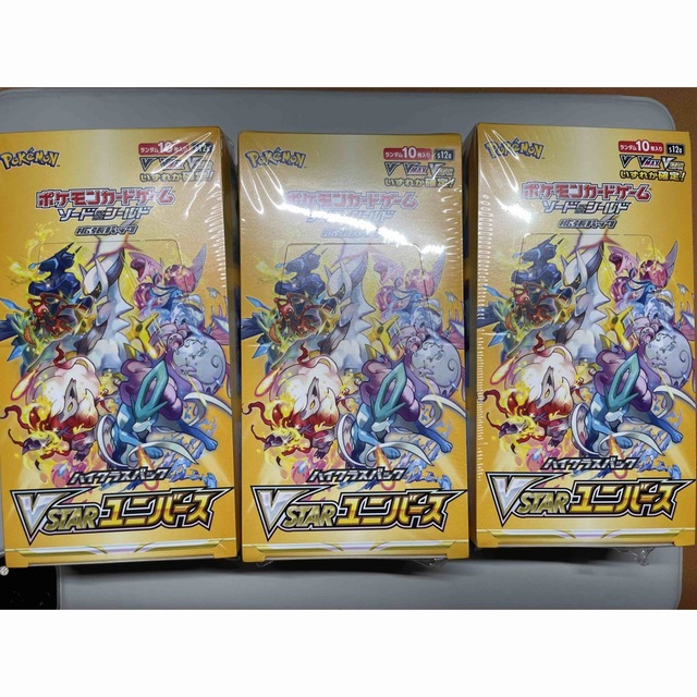 ポケモンカード　vstar ユニバース　3BOX シュリンク付き