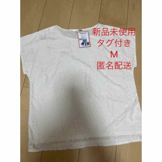 シマムラ(しまむら)の新品未使用タグ付き！しまむら☆総レースTシャツ　白　M(Tシャツ(半袖/袖なし))