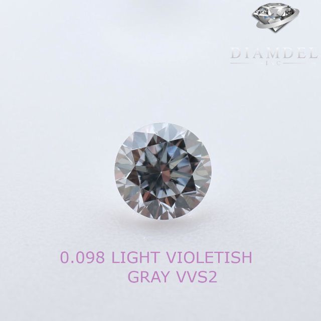 グレーダイヤモンドルース/ L.VIOLETISH GRAY/0.098 ct.-