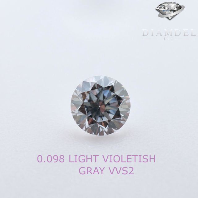 グレーダイヤモンドルース/ L.VIOLETISH GRAY/0.098 ct.0098ctカラー