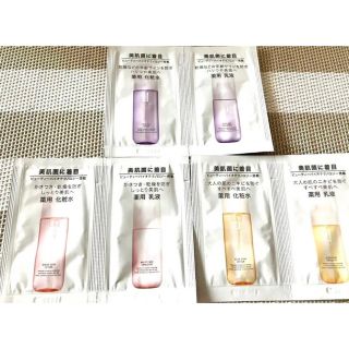 シセイドウ(SHISEIDO (資生堂))の✨dプログラム✨3種セット➕おまけ(サンプル/トライアルキット)