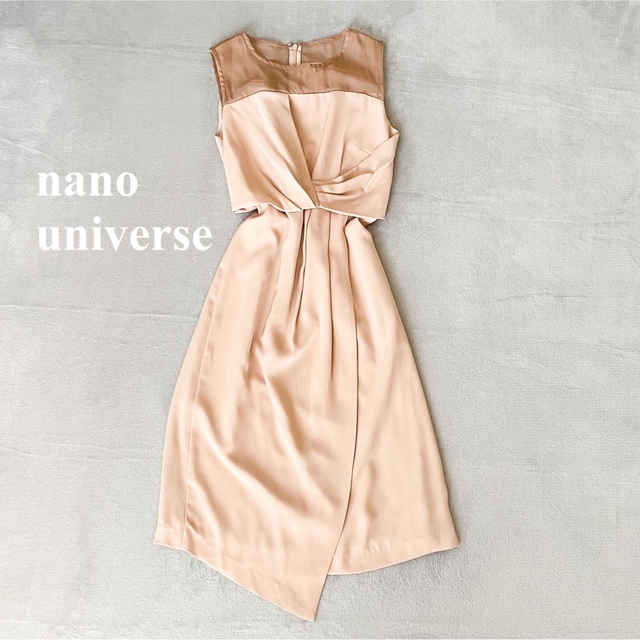 nano・universe Aperi ベージュワンピース