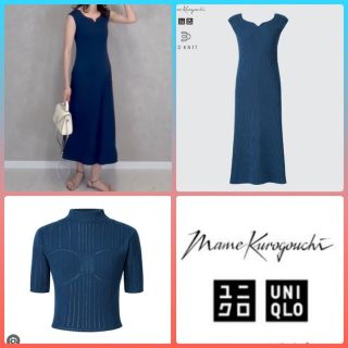 ユニクロ(UNIQLO)のユニクロ mame kurogouhi 3Dニットワンピース 3Dメッシュセータ(ロングワンピース/マキシワンピース)