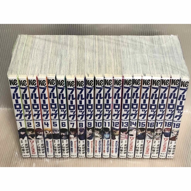 UBL46m】 ブルーロック 第1~23巻続巻全巻セット 金城宗幸 ノ村優介の