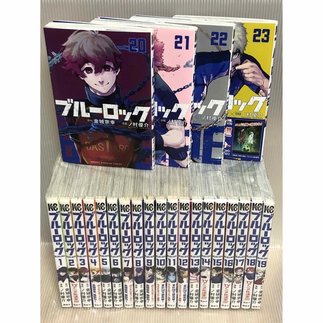 UBL46m】 ブルーロック 第1~23巻続巻全巻セット 金城宗幸 ノ村優介の
