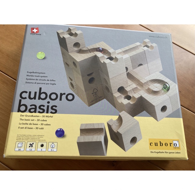 スペシャル限定品 cuboro basis キュボロ ベーシス 積み木 キッズ