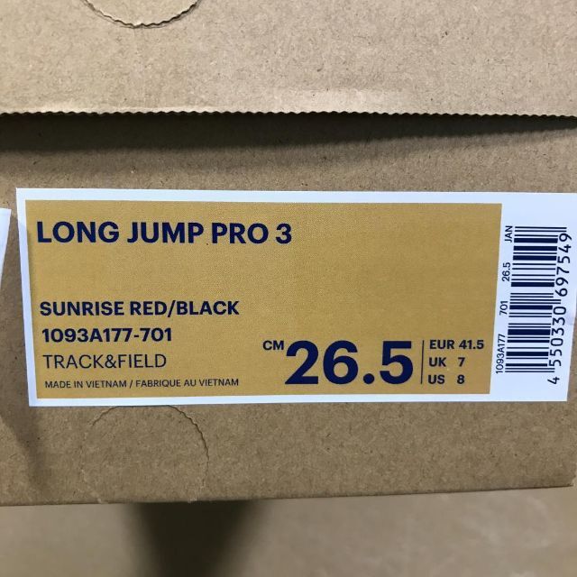 タ24921 アシックス LONG JUMP PRO 3 レッド系 26.5cm | www