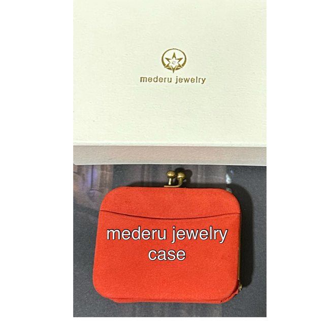 MEDERU JEWELRYのがま口ジュエリーケース