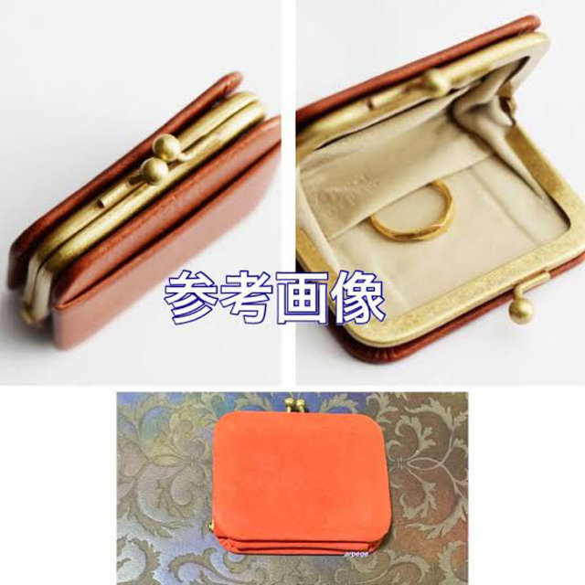 1.4万円 メデルジュエリー がま口 ジュエリーケース 小物入れ アクセサリー メデルジュエリー アクセサリーケース がま口
