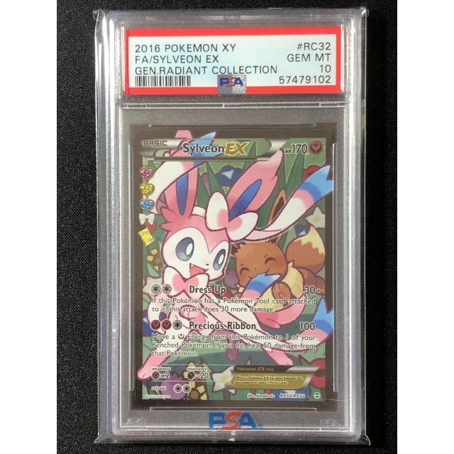 期間限定】 ニンフィアEX 英語版 PSA10 - ポケモン ポケキュン 鑑定品