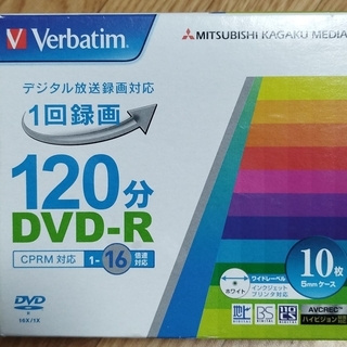 ミツビシ(三菱)の夢色☆♪様専用です　新品「三菱Verbatim DVD-R 120分  ８枚」(その他)