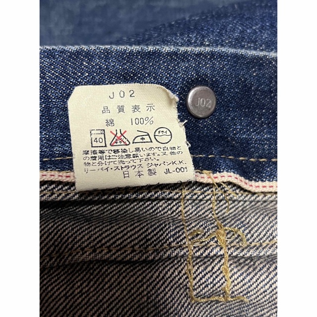 メンズリーバイス Levis Gジャン 506 W40