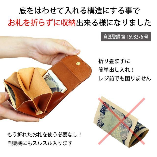 【色: オレンジ】[COTOCUL] コトカル ミニ財布 本革 イタリアンレザー