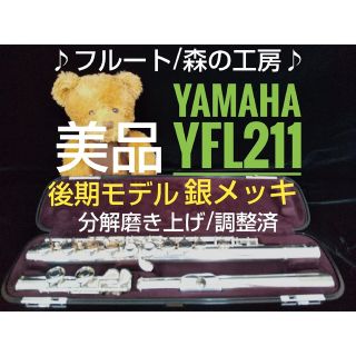 ♪森の工房♪|フリマアプリ ラクマ