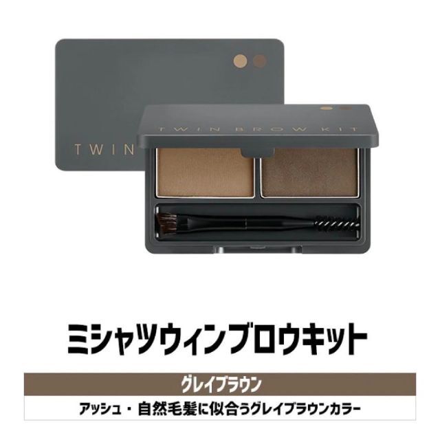 MISSHA(ミシャ)のミシャ ツインブロウキット TWIN BROW KIT コスメ/美容のベースメイク/化粧品(パウダーアイブロウ)の商品写真