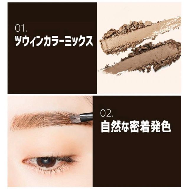 MISSHA(ミシャ)のミシャ ツインブロウキット TWIN BROW KIT コスメ/美容のベースメイク/化粧品(パウダーアイブロウ)の商品写真