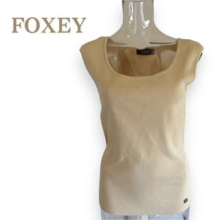 フォクシー(FOXEY)のフォクシー　着心地の良いタンクトップ　サイズ40・Ｍ　FOXEY(カットソー(半袖/袖なし))