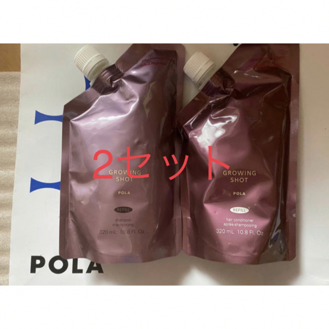 POLA(ポーラ)のPOLA グローイングショット コンディショナーリフィル4 コスメ/美容のヘアケア/スタイリング(シャンプー/コンディショナーセット)の商品写真