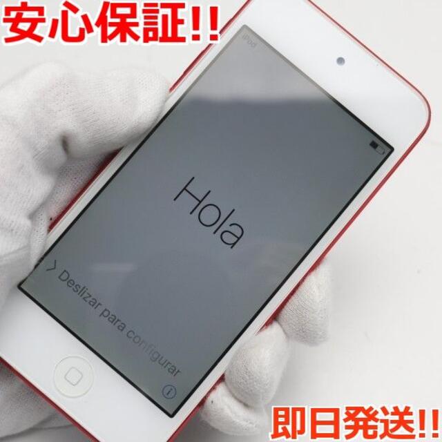 iPod touch 第5世代 64GB ネット 直営店限定色 レッド 美品
