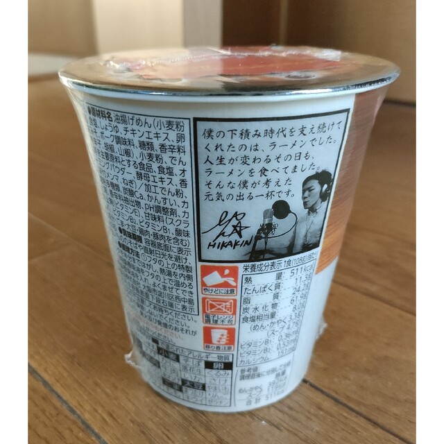 日清食品(ニッシンショクヒン)のみそきん　濃厚味噌カップラーメン　１個 食品/飲料/酒の加工食品(インスタント食品)の商品写真