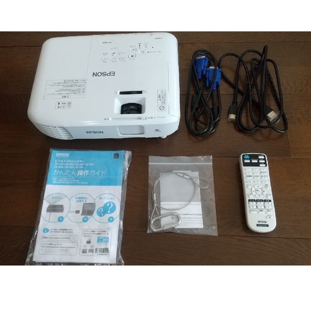 EPSON ホームプロジェクター EB-W05 - www.sorbillomenu.com