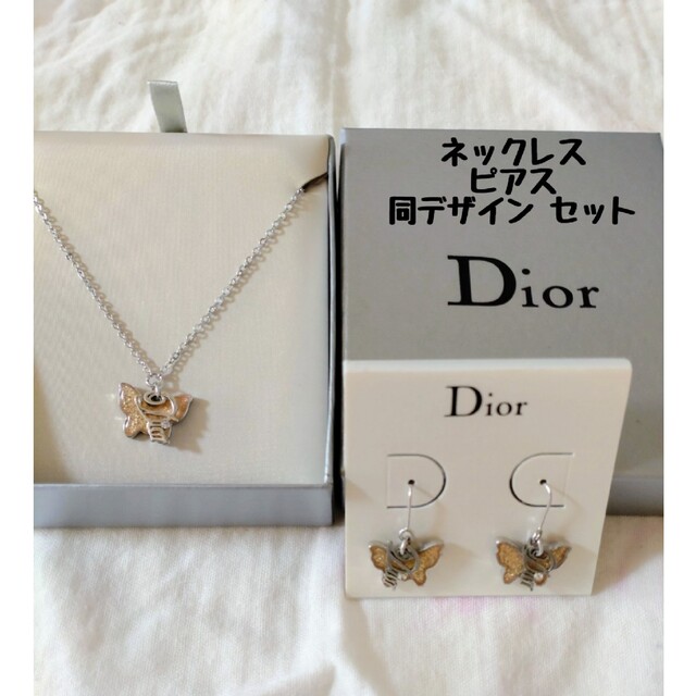 本日限定　美品】Christian Dior　ネックレス ピアス　セット | フリマアプリ ラクマ